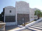 Musée de la préhistoire de Thera - île de Santorin Photo 2