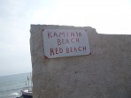 Plage de Kaminia - île de Santorin Photo 1