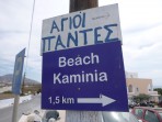 Plage de Kaminia - île de Santorin Photo 4