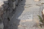 Basilique Saint-Étienne (site archéologique) - île de Kos Photo 11